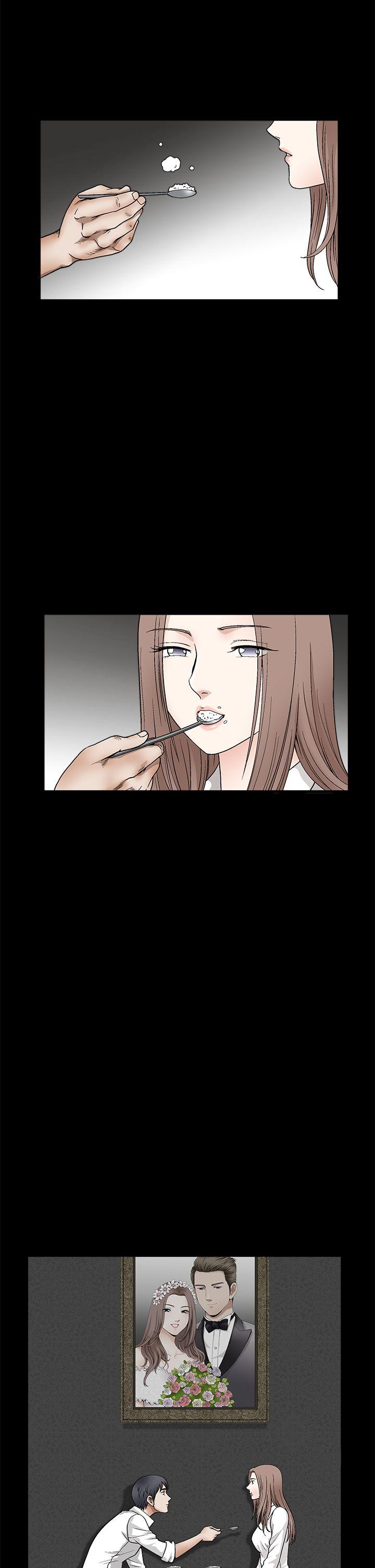 诱惑 第2季 第13話 第14页