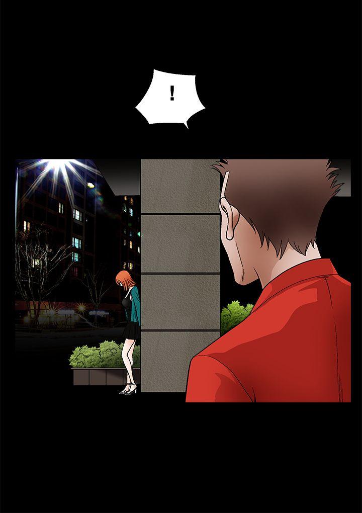 诱惑 第2季 第22話 第5页