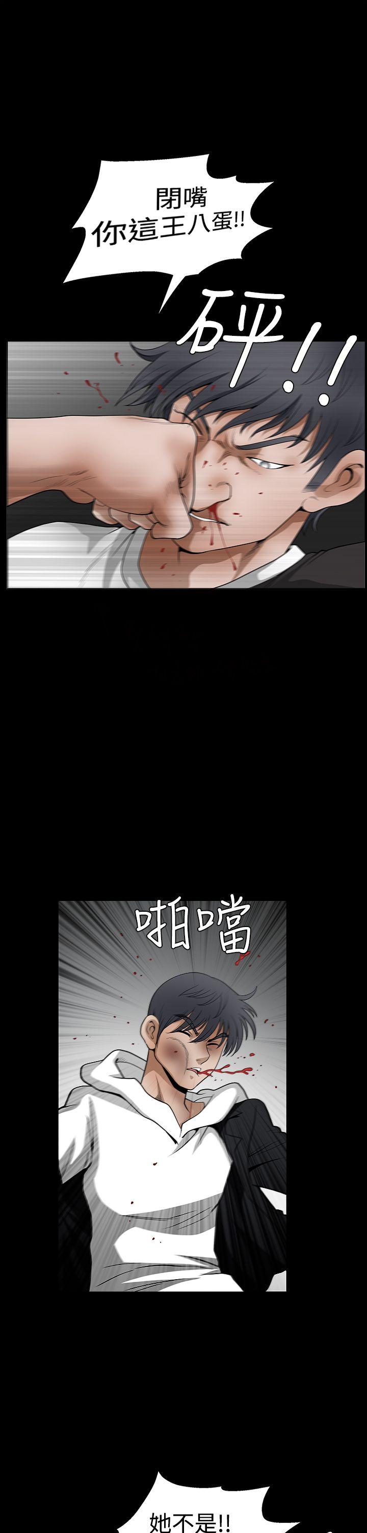 诱惑 第2季 第31話 第37页