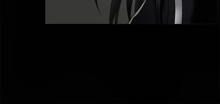 诱惑 第8話 第3页
