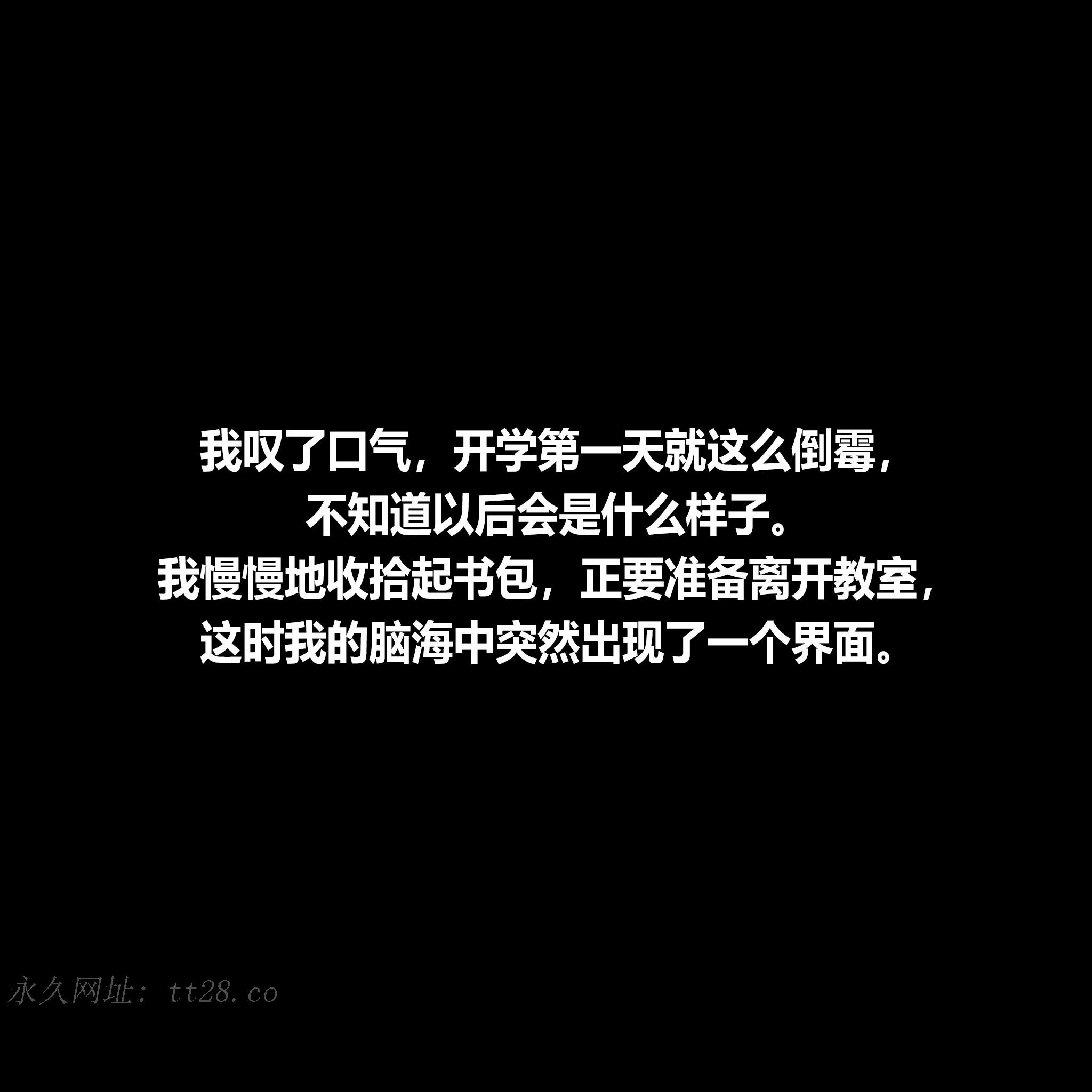 [AI] 平凡生活奇遇記(4) 第1章 第10页