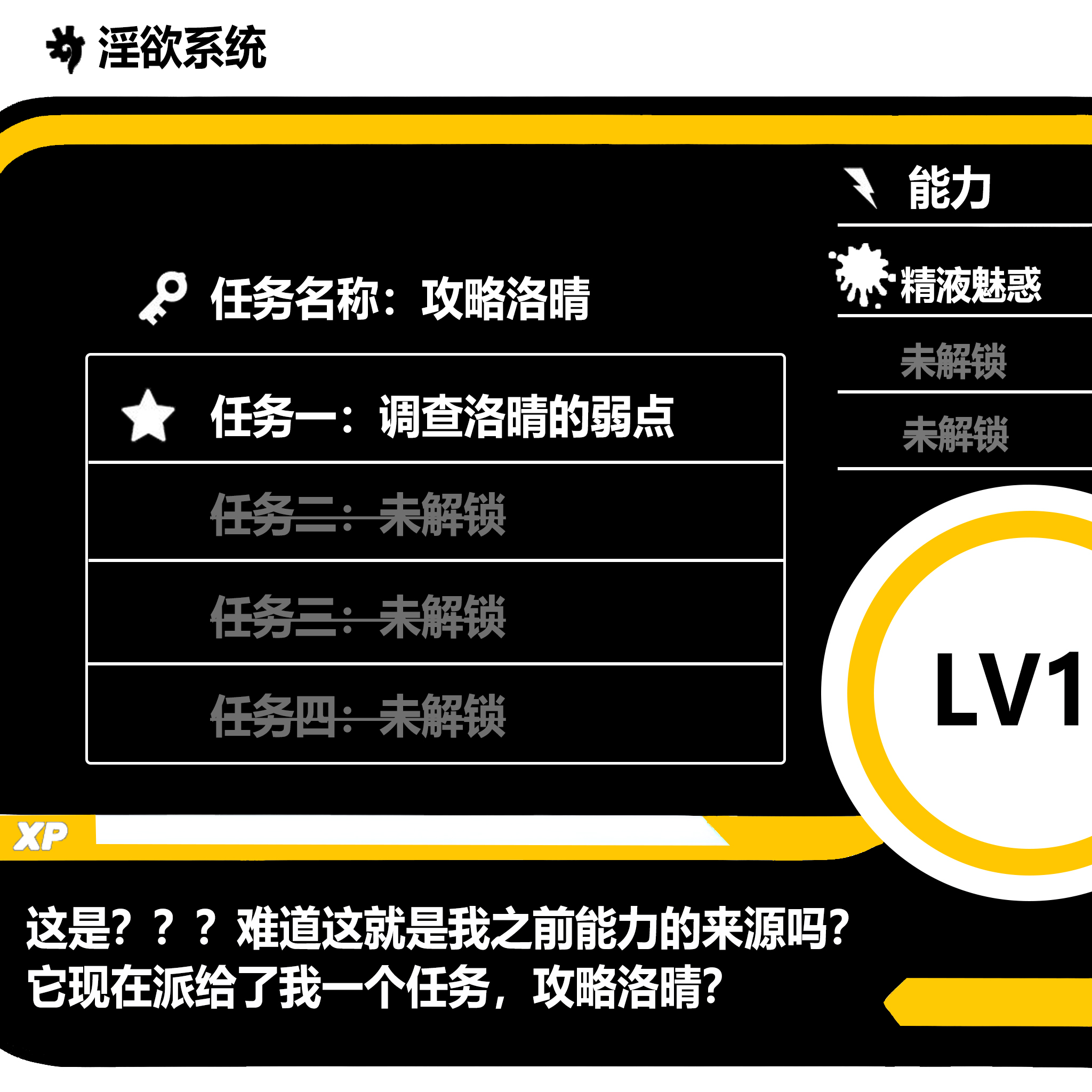 [AI] 平凡生活奇遇記(4) 第2章 第1页