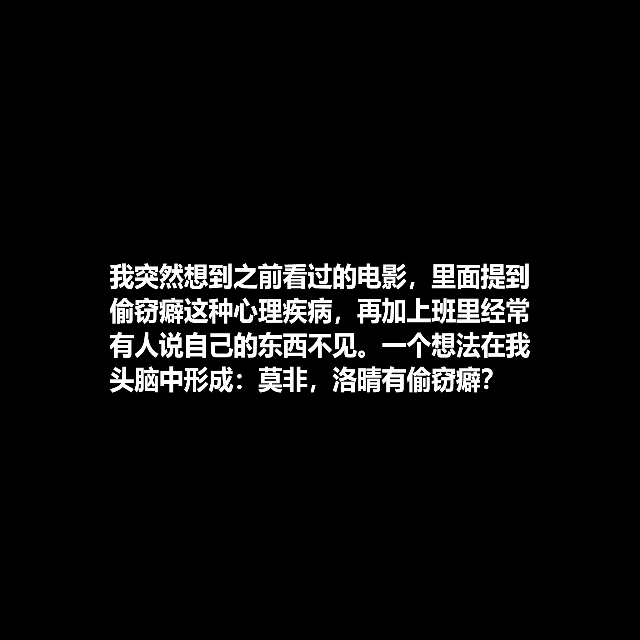 [AI] 平凡生活奇遇記(4) 第2章 第5页