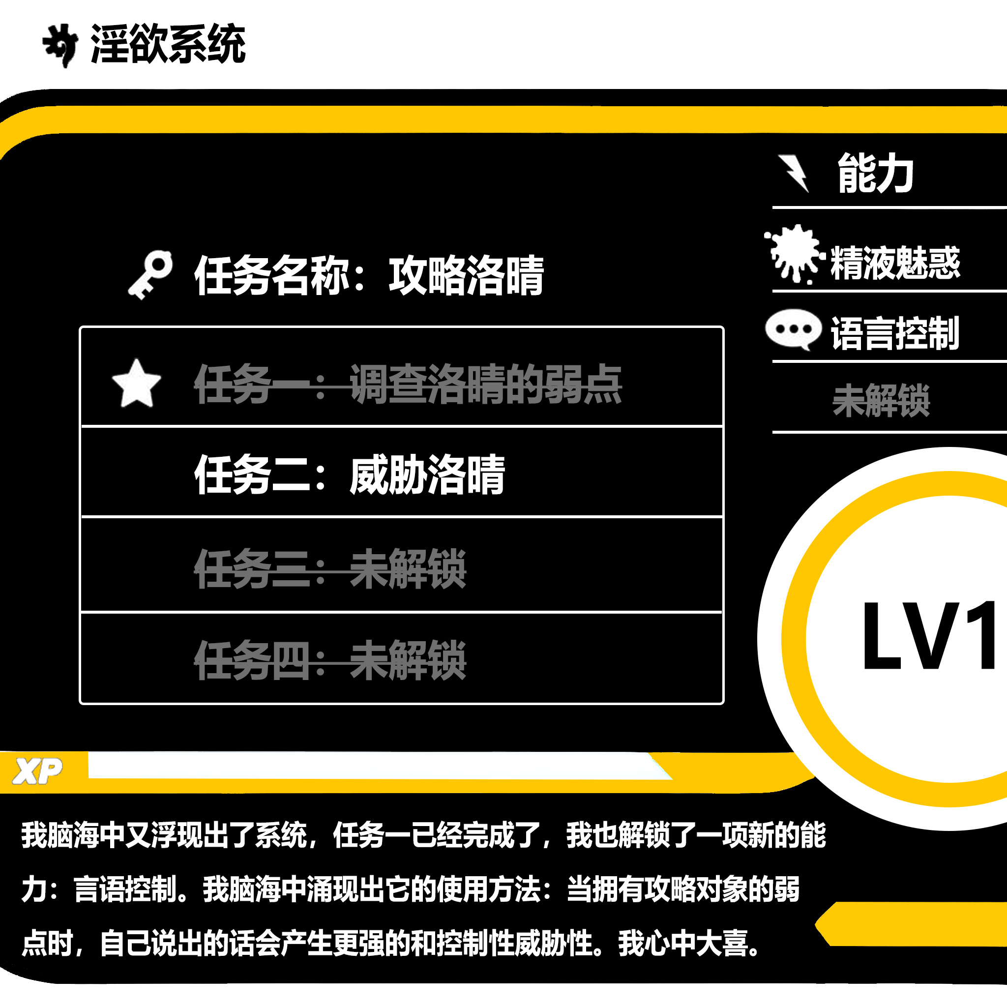 [AI] 平凡生活奇遇記(4) 第2章 第7页