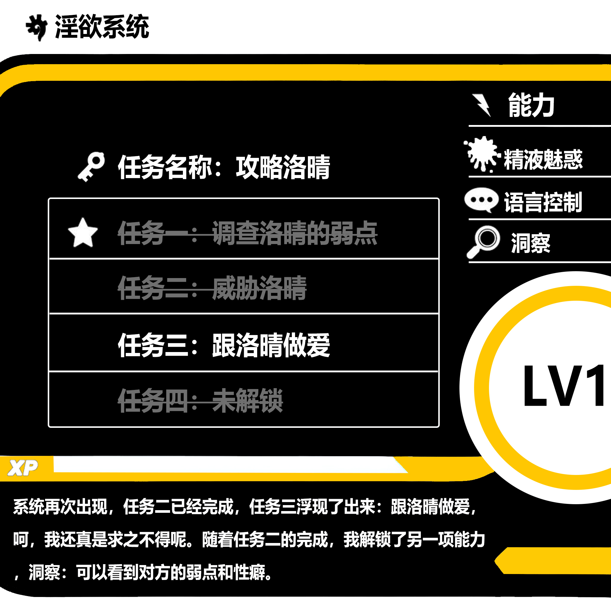 [AI] 平凡生活奇遇記(4) 第3章 第3页