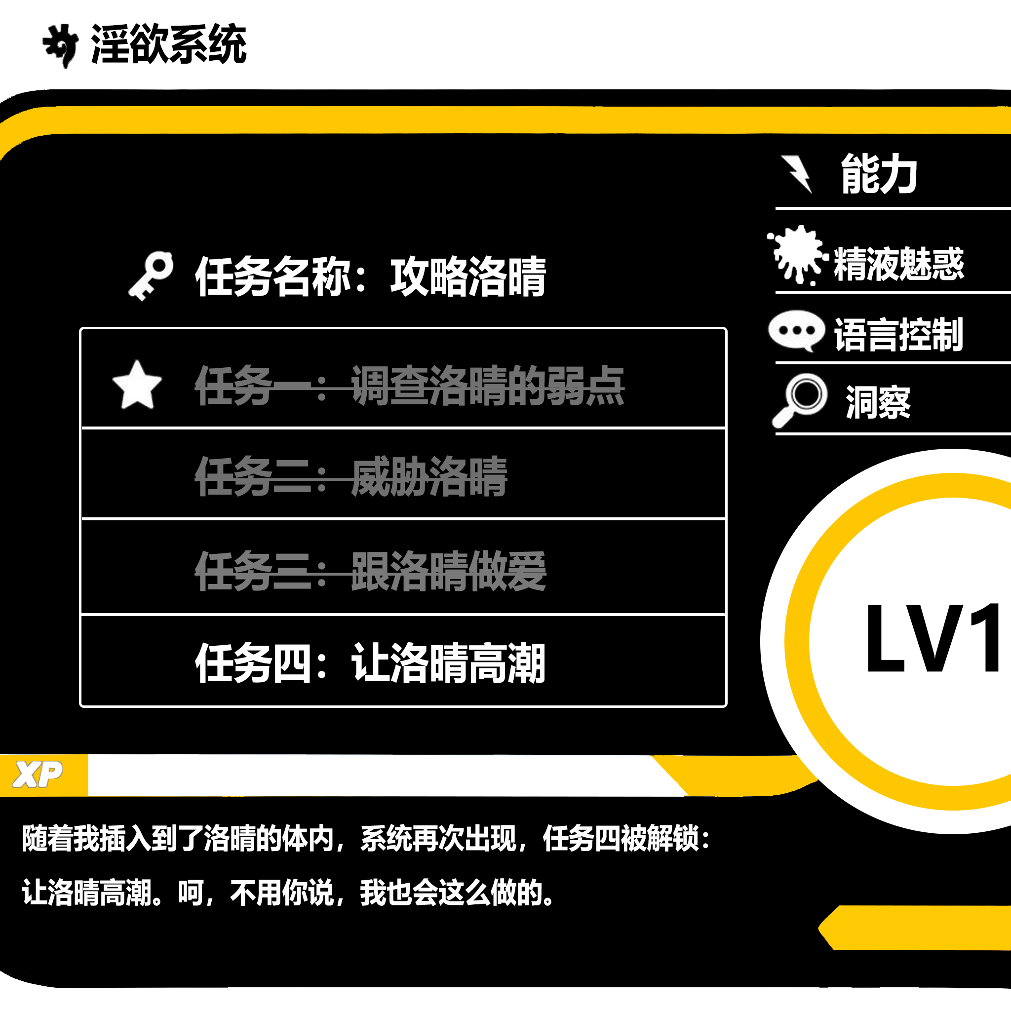 [AI] 平凡生活奇遇記(4) 第5章 第8页