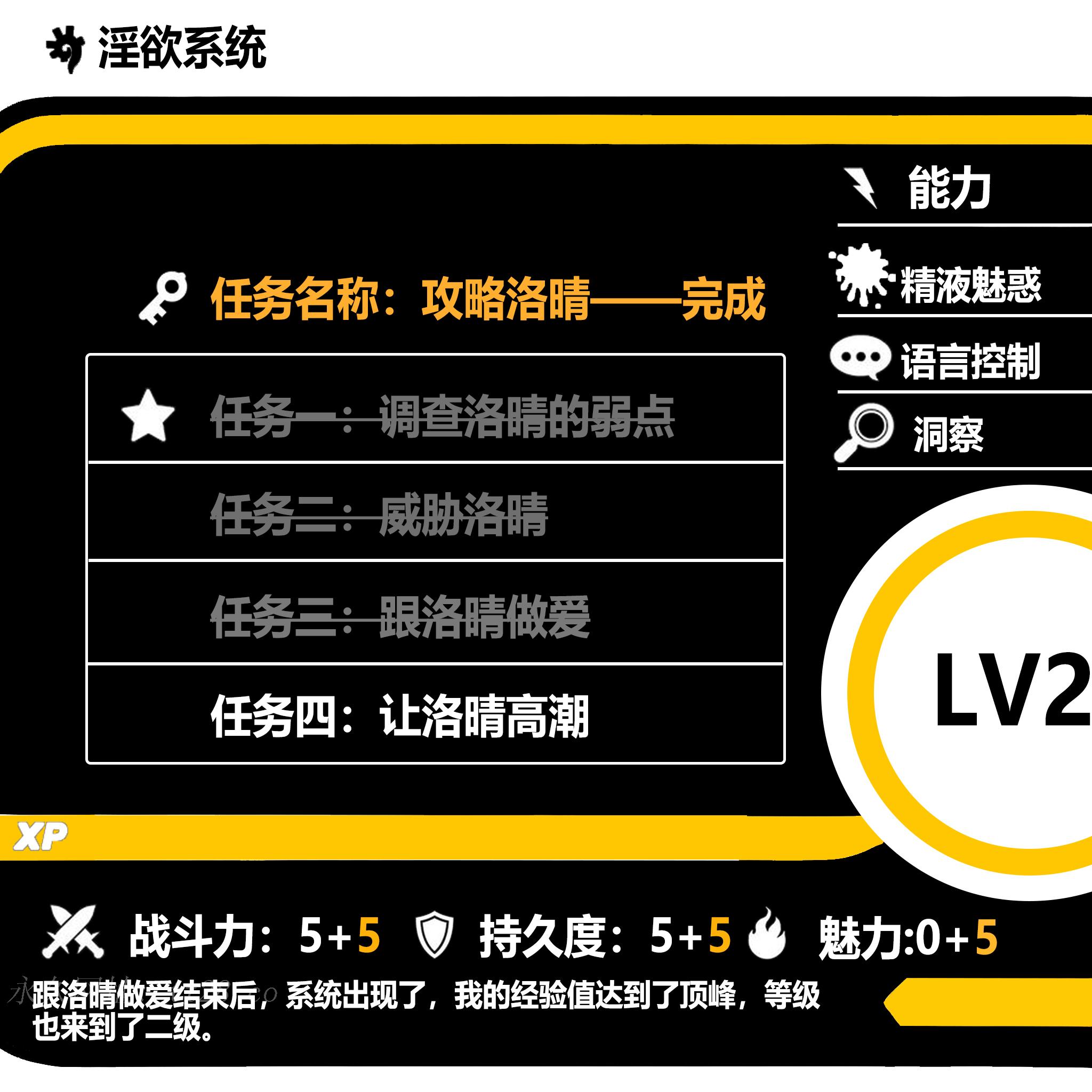 [AI] 平凡生活奇遇記(4) 第5章 第15页