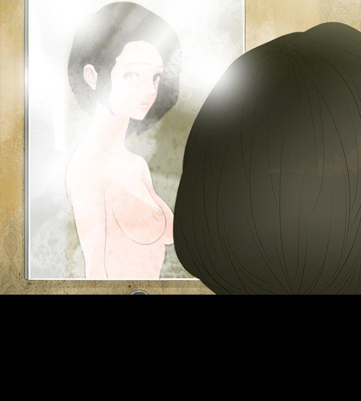 玩火 第2話 第2页