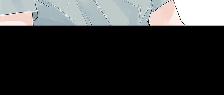 玩火 第31話 第2页