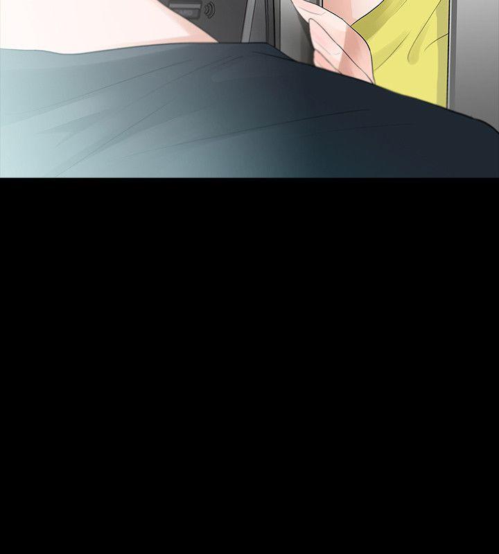 玩火 第47話 第22页