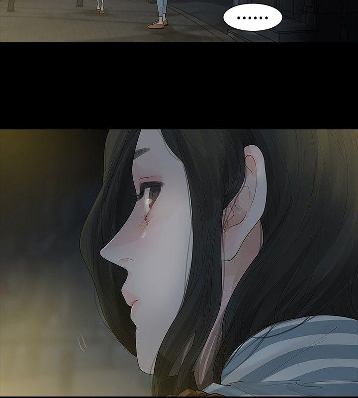 玩火 第4話 第6页