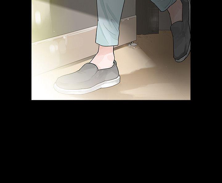 玩火 第43話 第4页