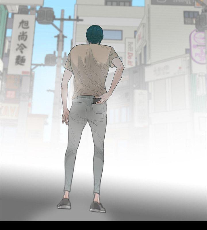 玩火 第52話 第21页