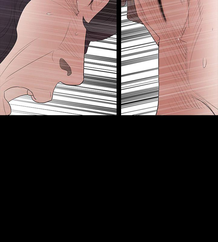 玩火 第58話 第26页