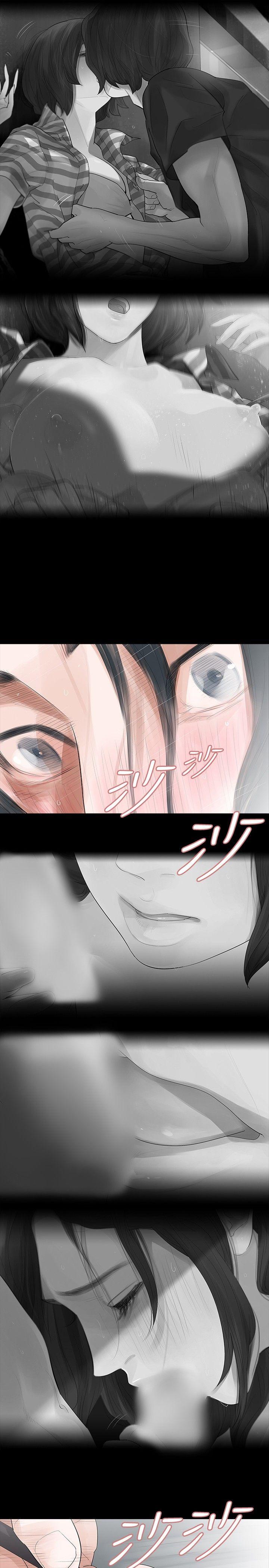 玩火 第7話 第22页