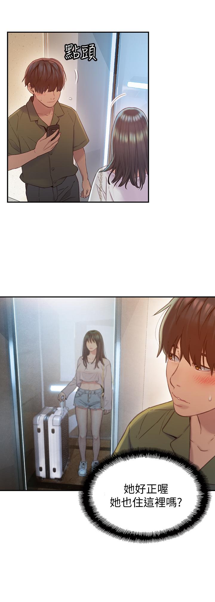 戀愛大富翁 第1話-成為有錢人之後全變了 第28页