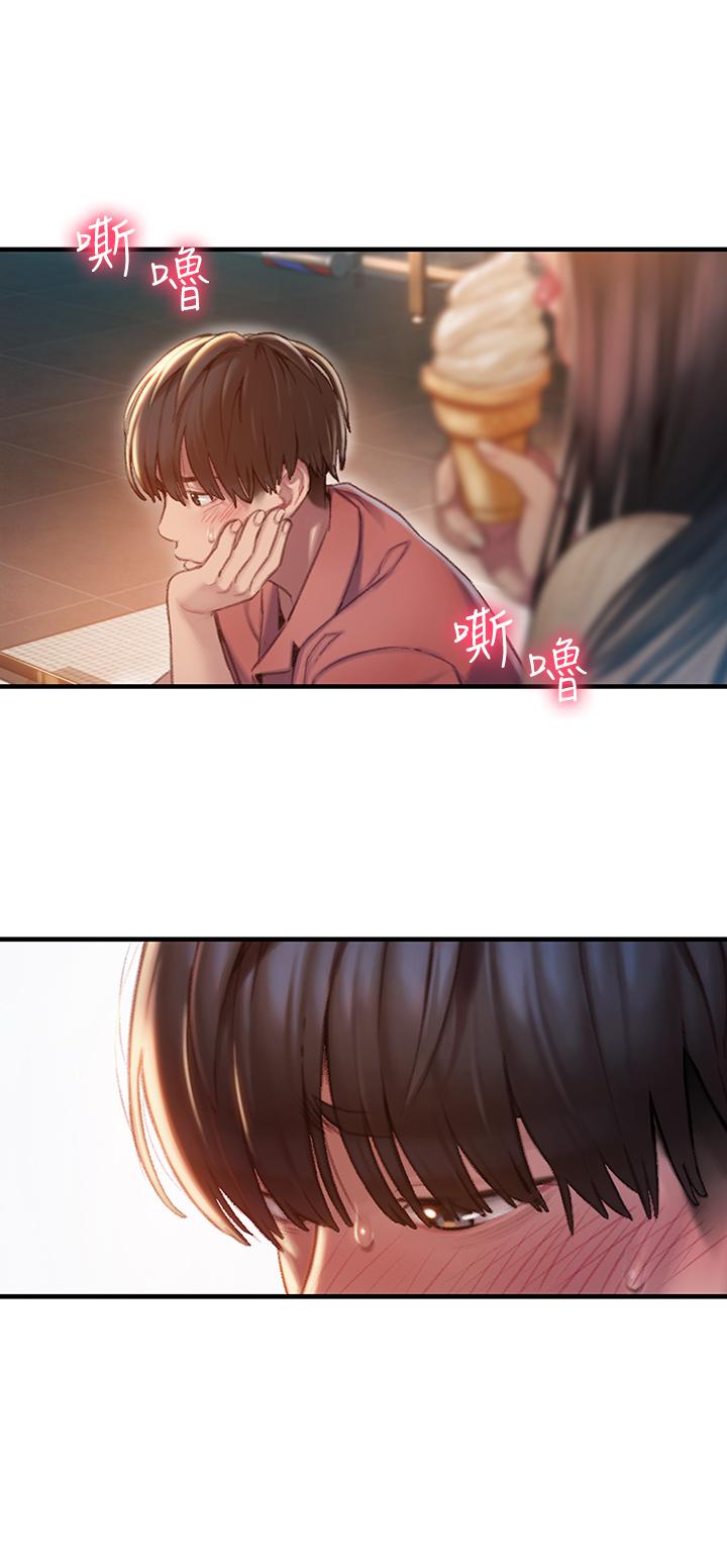 戀愛大富翁 第1話-成為有錢人之後全變了 第3页