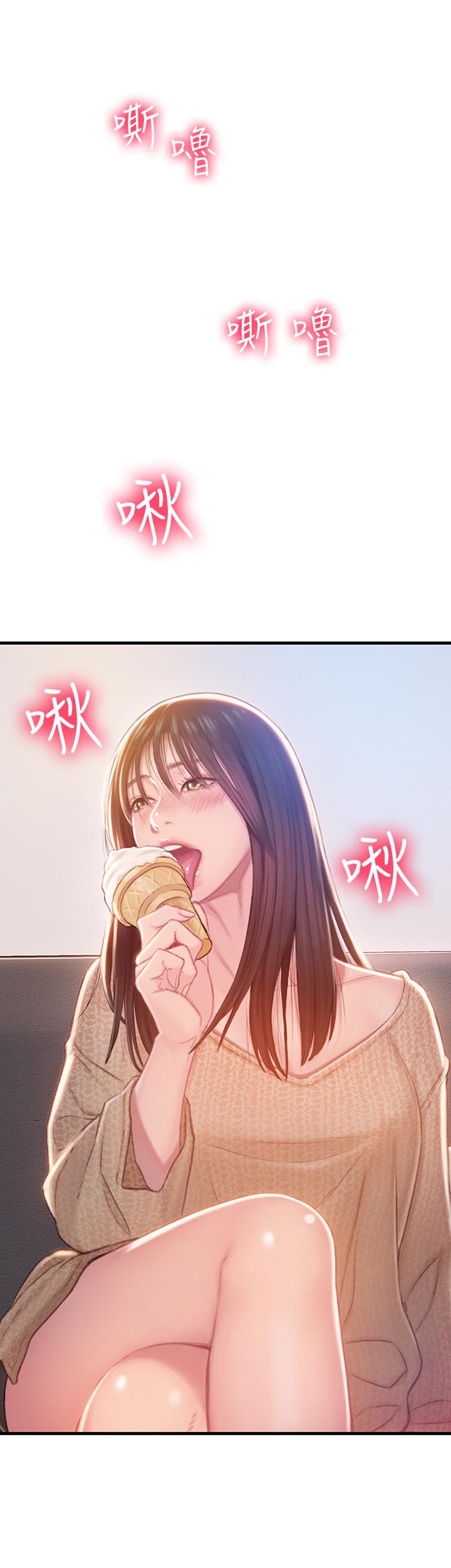 戀愛大富翁 第1話-成為有錢人之後全變了 第4页