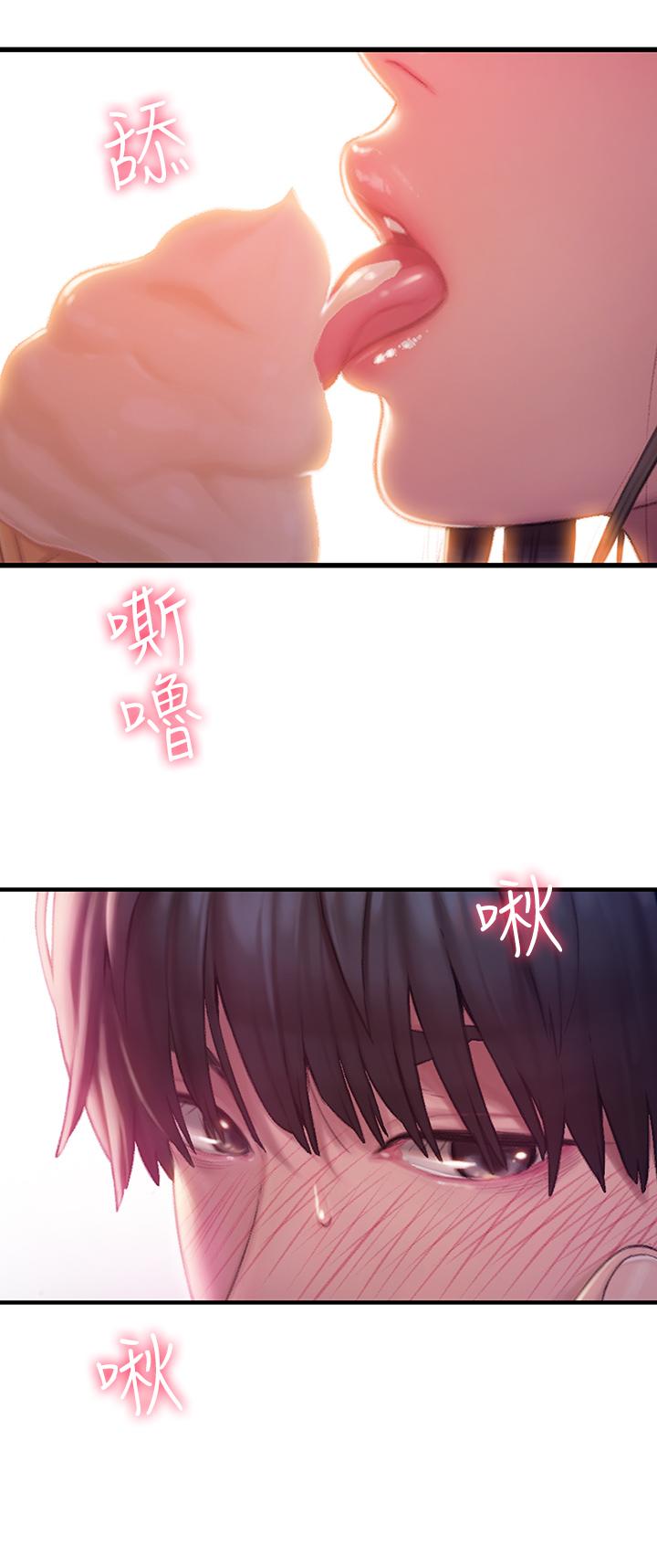 戀愛大富翁 第1話-成為有錢人之後全變了 第5页