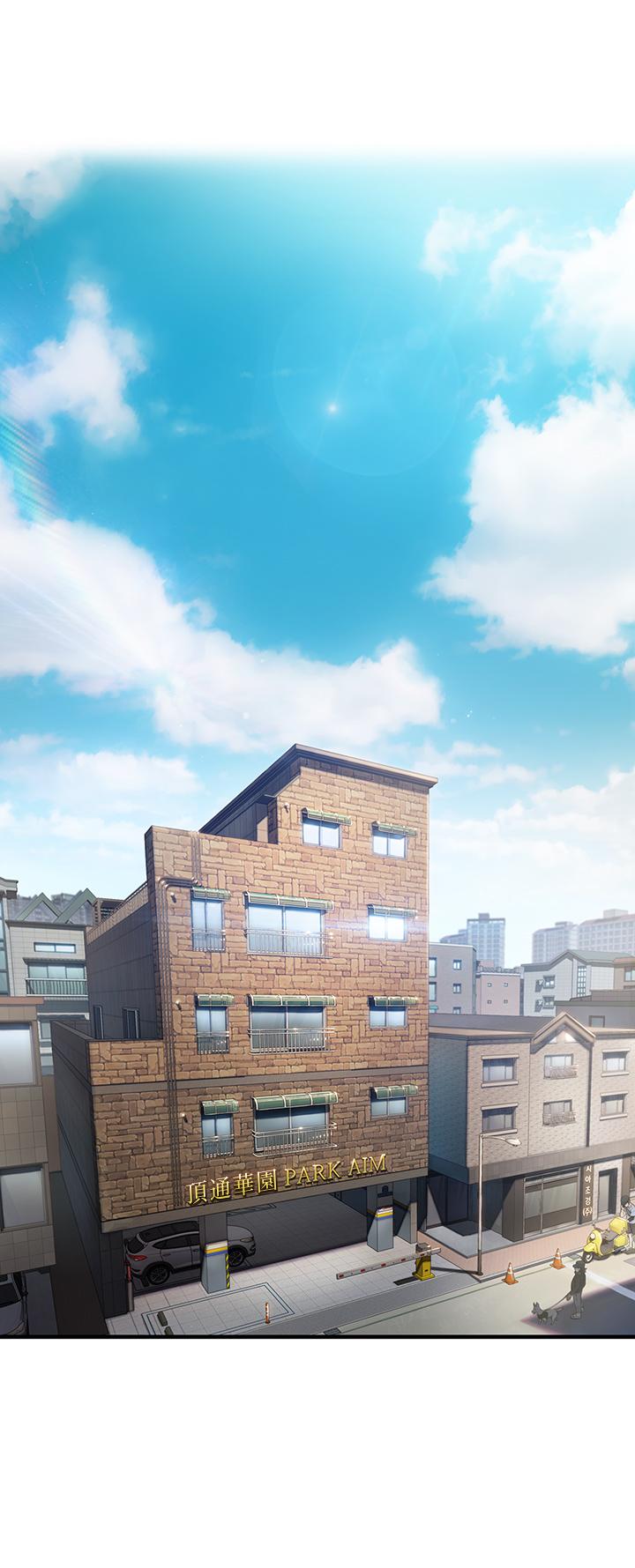 戀愛大富翁 第1話-成為有錢人之後全變了 第1页