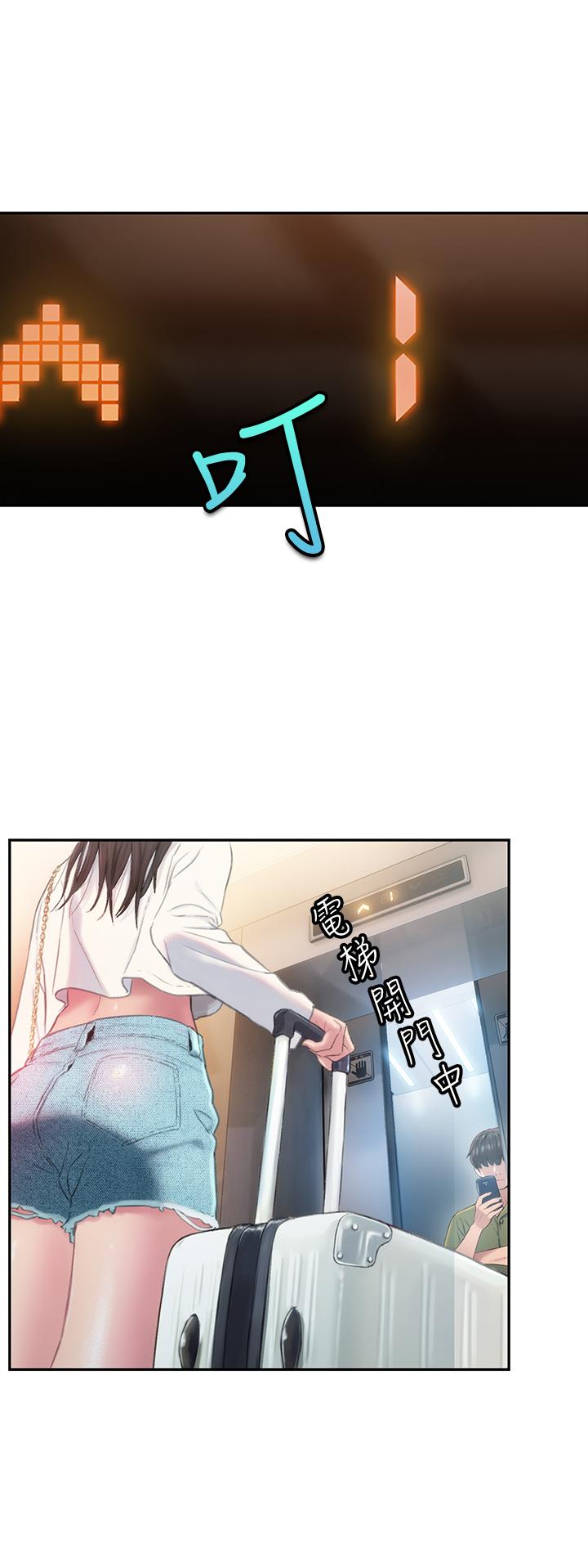戀愛大富翁 第1話-成為有錢人之後全變了 第26页