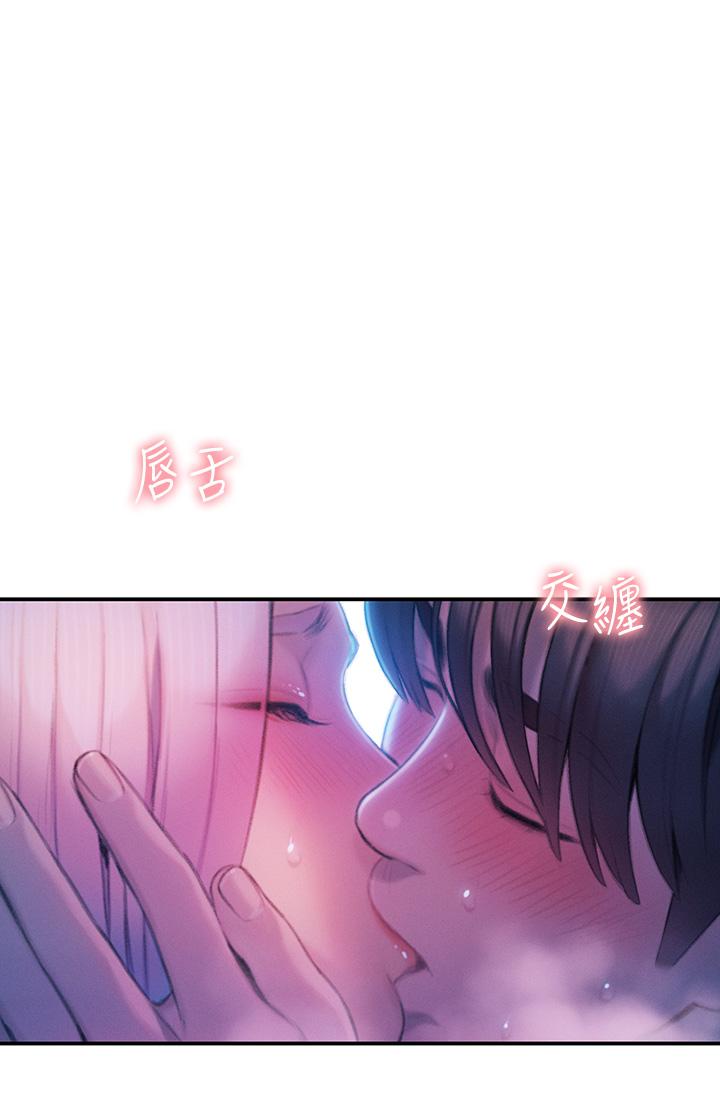 戀愛大富翁 第21話-直射深處的口爆服務 第27页