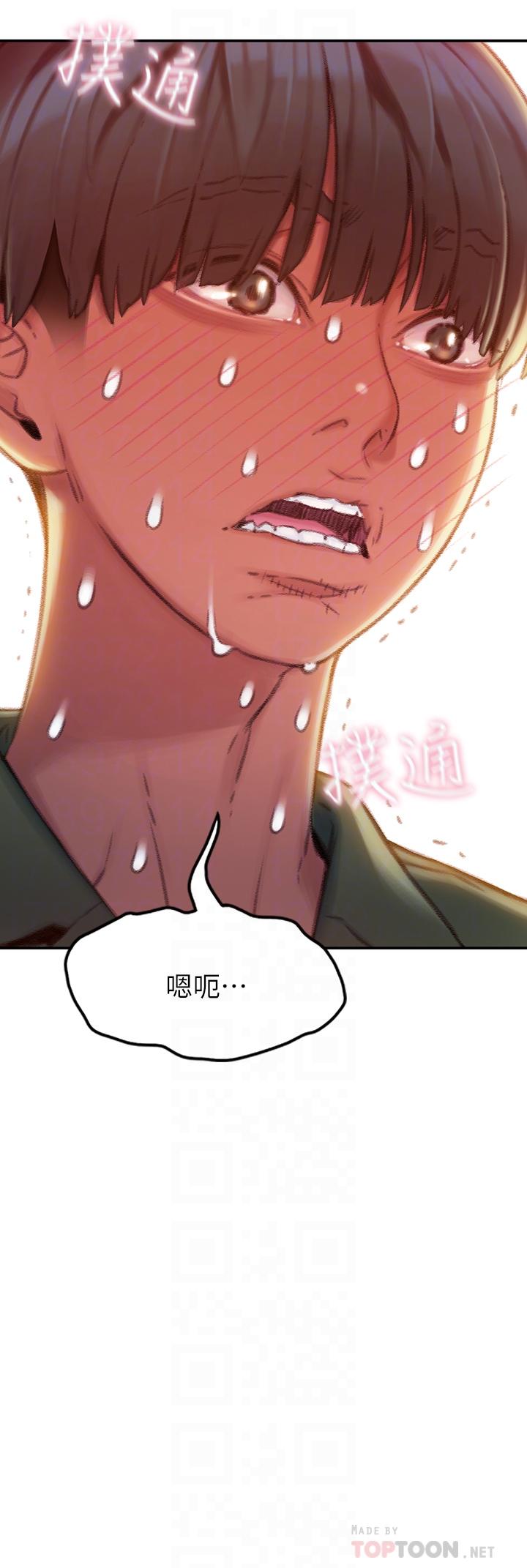 戀愛大富翁 第2話-嘴炮兼打炮的同學會 第6页