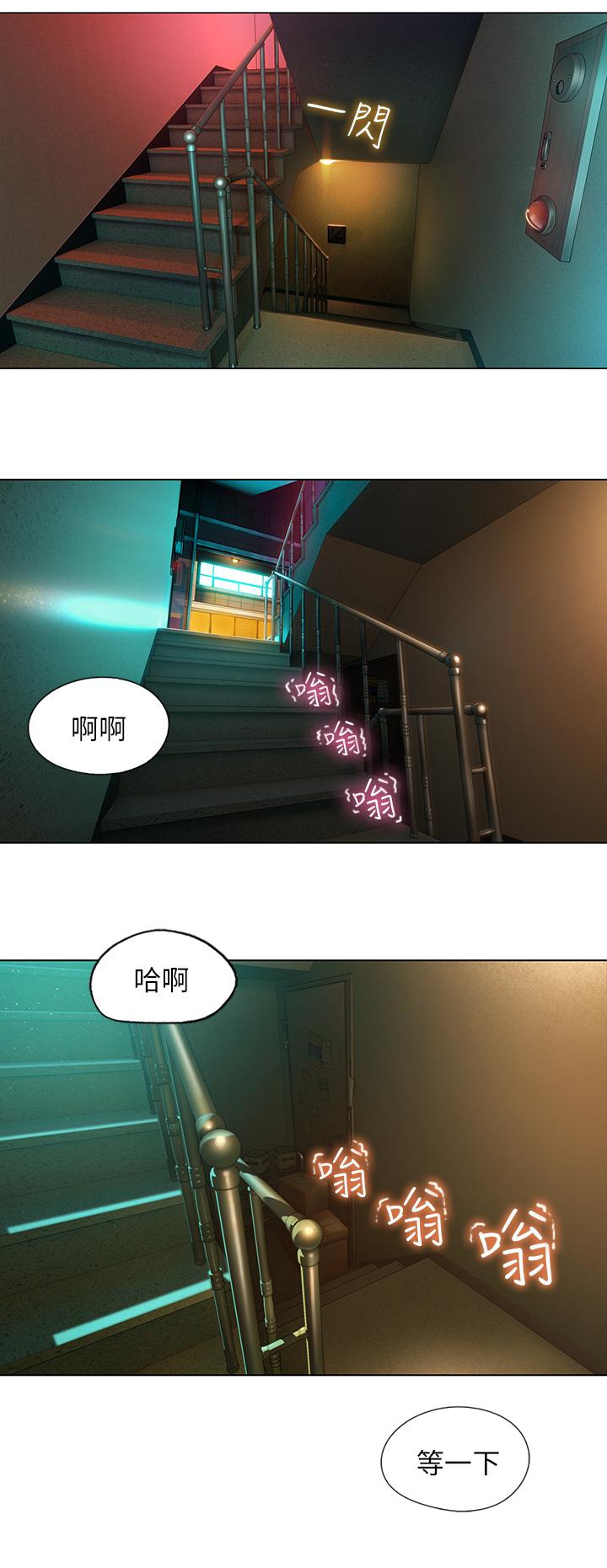 戀愛大富翁 第2話-嘴炮兼打炮的同學會 第60页