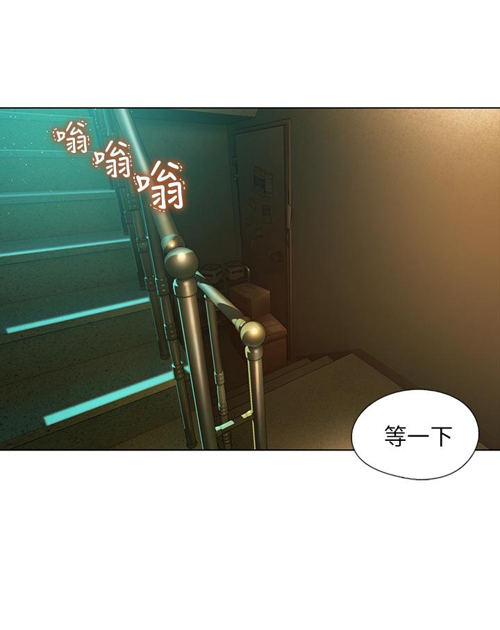 戀愛大富翁 第3話-特有的標識領地記號 第1页