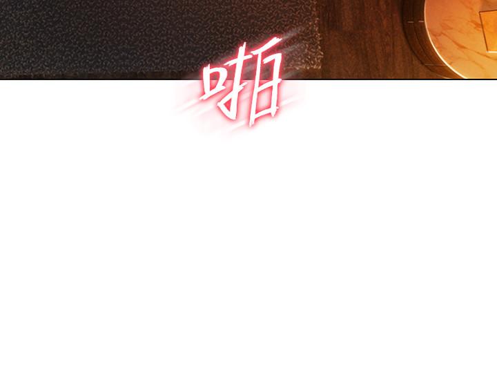 戀愛大富翁 第6話-你這麼有自信，敢不敢... 第11页