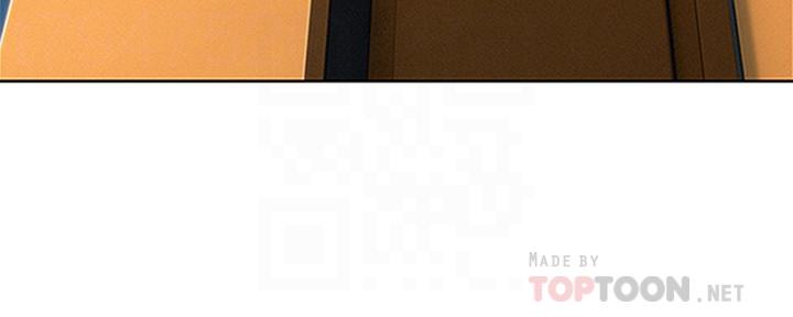 戀愛大富翁 第7話-你想對我做什麼 第12页