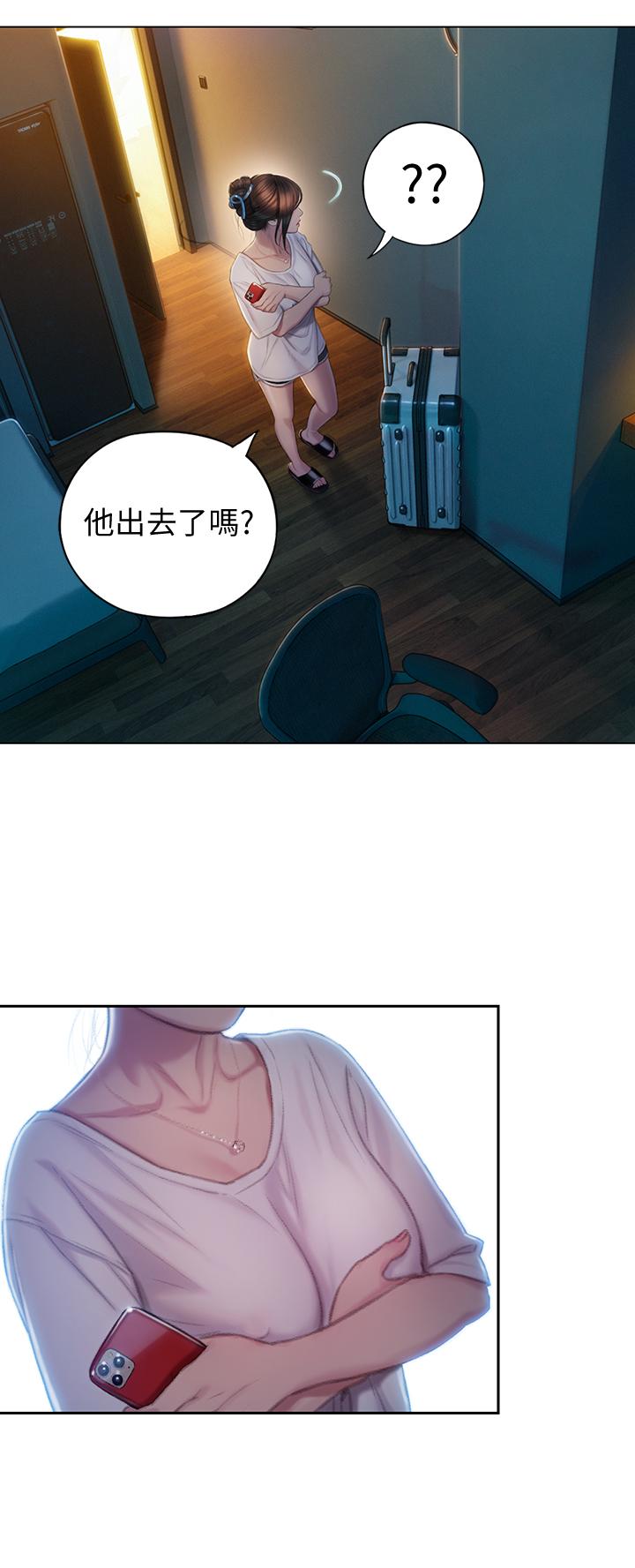 戀愛大富翁 第8話-無法冷靜的褲襠 第40页