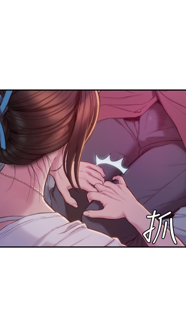 戀愛大富翁 第9話-觸不及防的觸碰 第42页