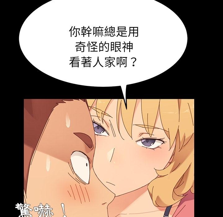 危機四伏的家庭生活 預告篇 第17页
