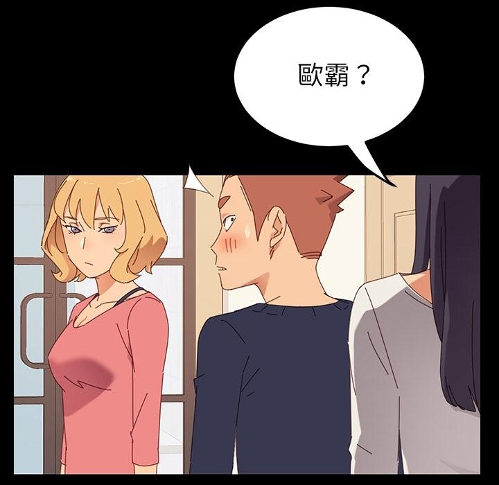危機四伏的家庭生活 預告篇 第28页