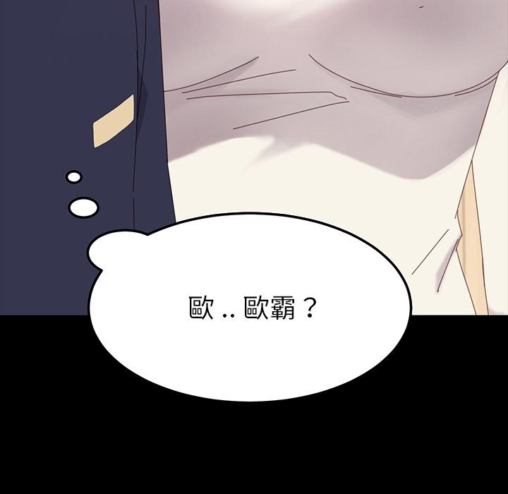 危機四伏的家庭生活 預告篇 第32页