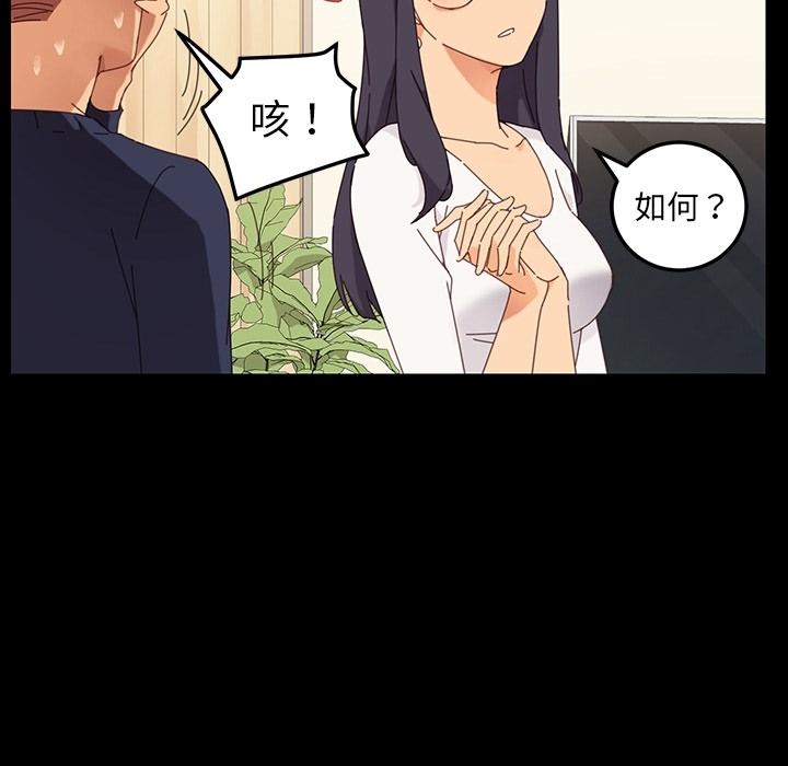 危機四伏的家庭生活 預告篇 第41页