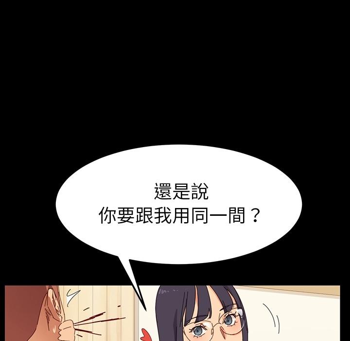 危機四伏的家庭生活 預告篇 第40页