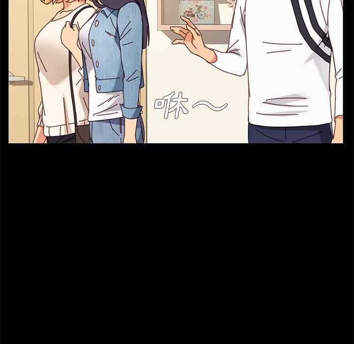 危機四伏的家庭生活 第 15 話 第101页