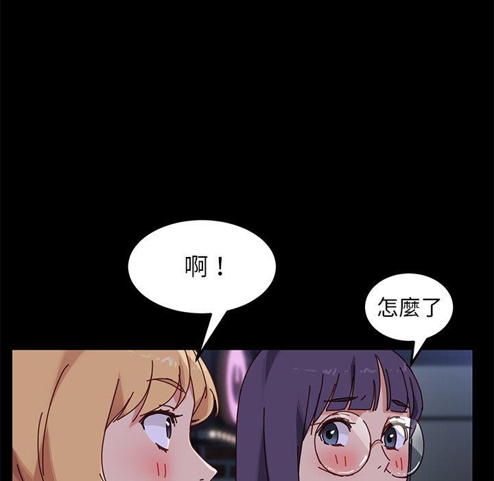 危機四伏的家庭生活 第 24 話 第119页