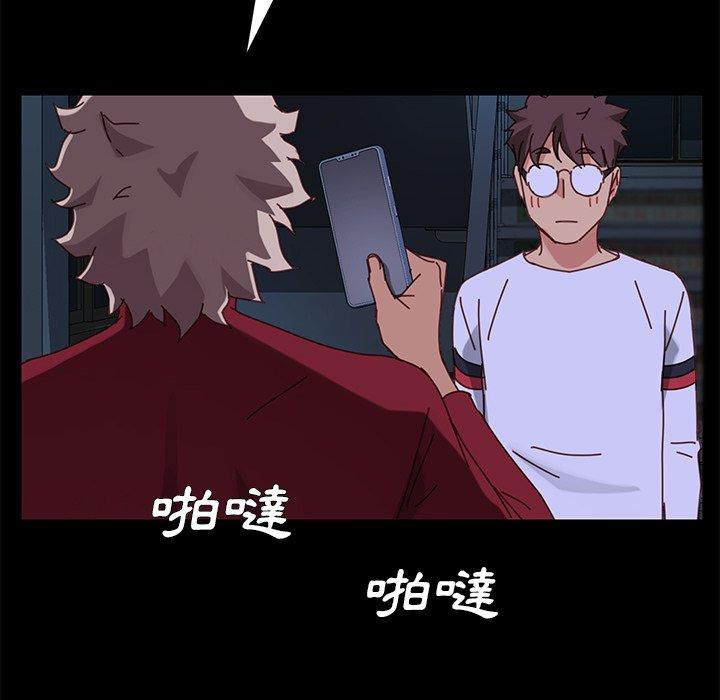 危機四伏的家庭生活 第 24 話 第140页