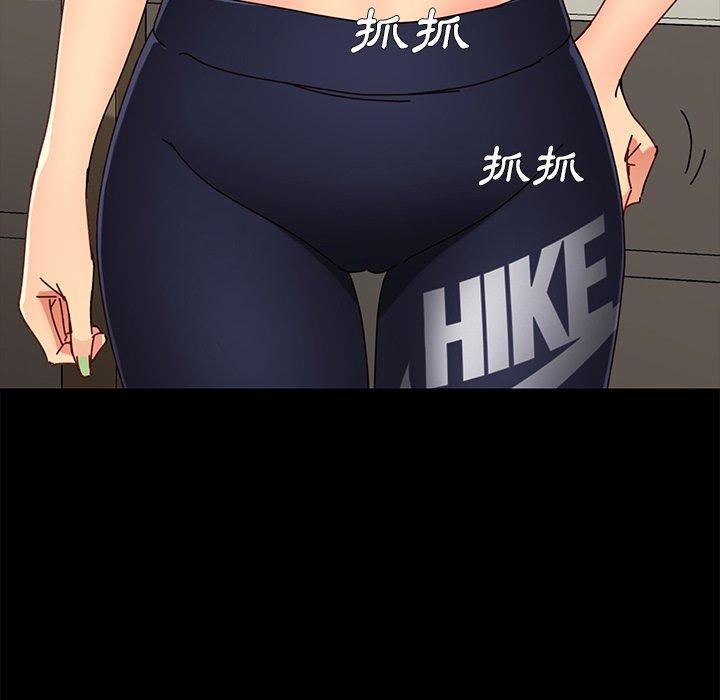危機四伏的家庭生活 第 27 話 第78页