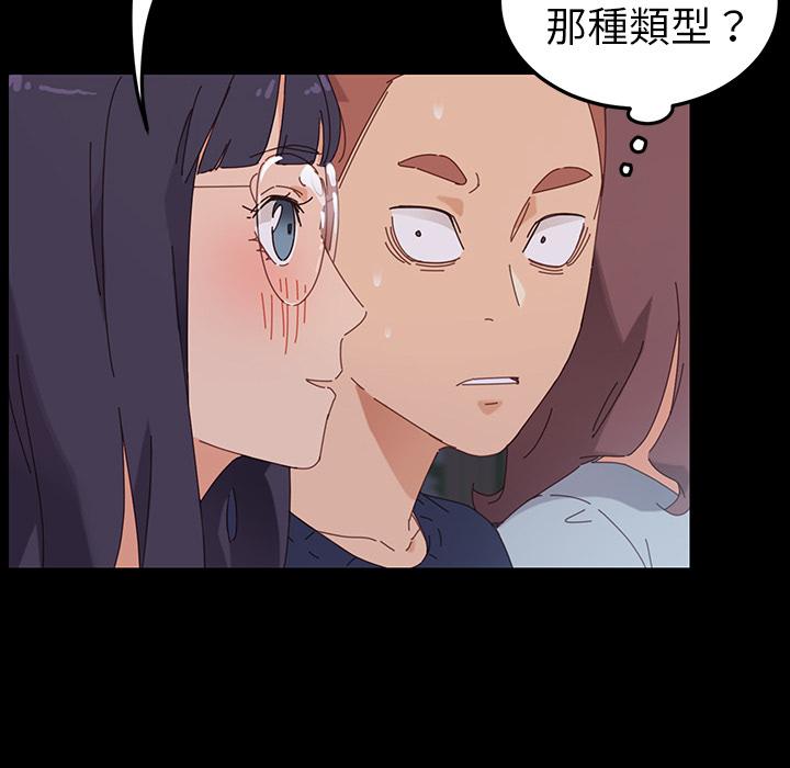 危機四伏的家庭生活 第 1 話 第227页