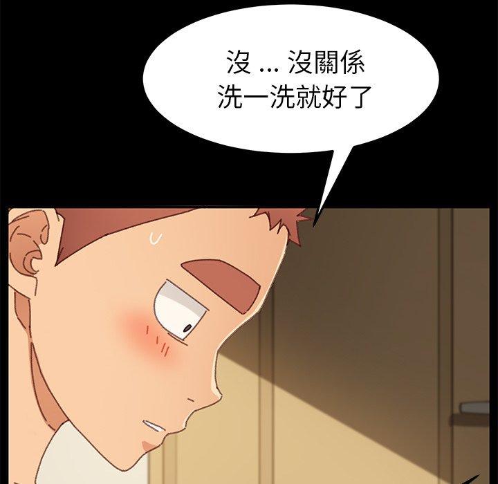 危機四伏的家庭生活 第 37 話 第111页