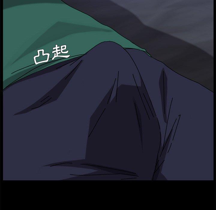 危機四伏的家庭生活 第 38 話 第133页