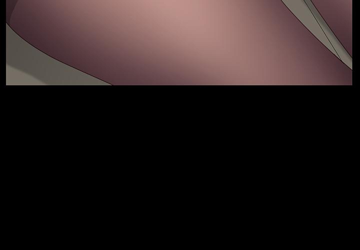 危機四伏的家庭生活 第 2 話 第3页