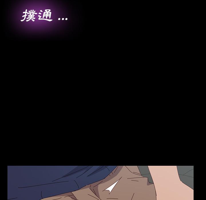 危機四伏的家庭生活 第 2 話 第6页