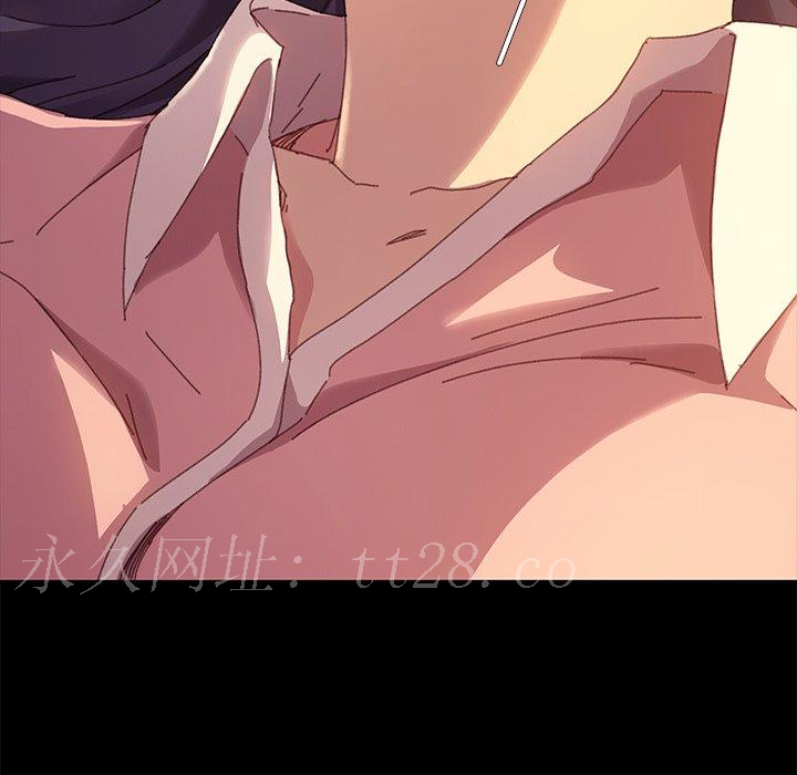 危機四伏的家庭生活 第 35 話 第157页