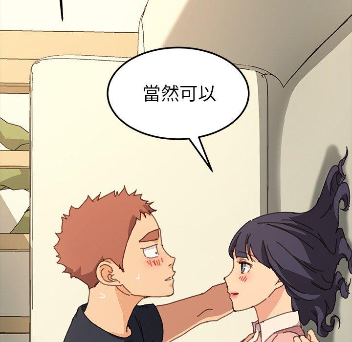 危機四伏的家庭生活 第 36 話 第104页