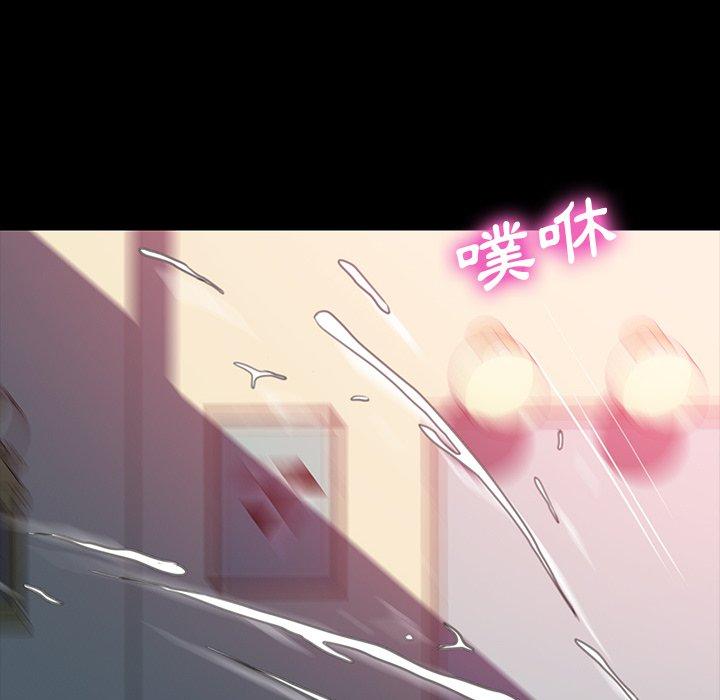危機四伏的家庭生活 第 41 話 第142页